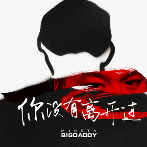 四川BBMBBB凸凸凸大视频
