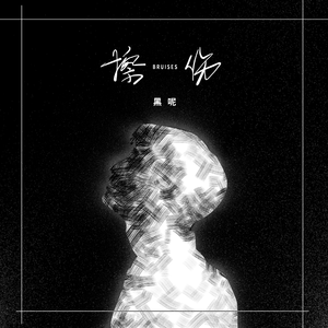 四川BBMBBB凸凸凸大视频
